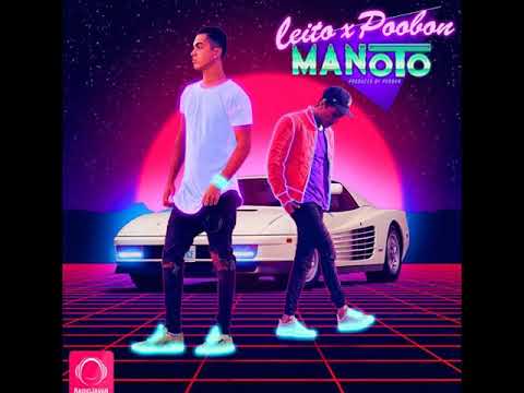 Behzad Leito & PooBon Manoto  آهنگ جدید بهزاد لیتو و پوبون منوتو