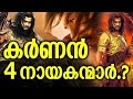 4 Heroes In Karnan Movie 4 Languages