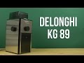 DeLonghi KG89 - видео