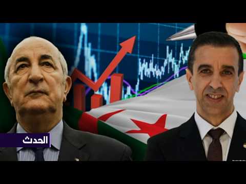 تبون و"محاربة" الفساد.. رجال مال "مشبوهون".. النيران الصديقة