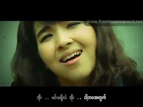Yadanar Mai Pyat Tha Nar Ma Shi