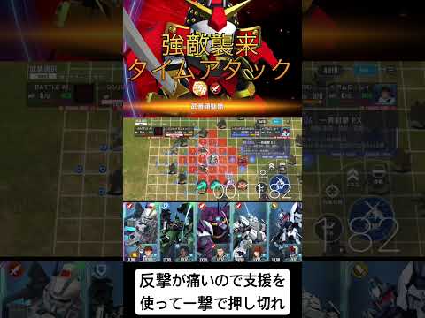 「Gジェネエターナル攻略！武者頑駄無襲来の全貌」