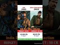 URI Vs Sam Bahadur Movie Comparison Box Office Collection Shorts Sambahadur