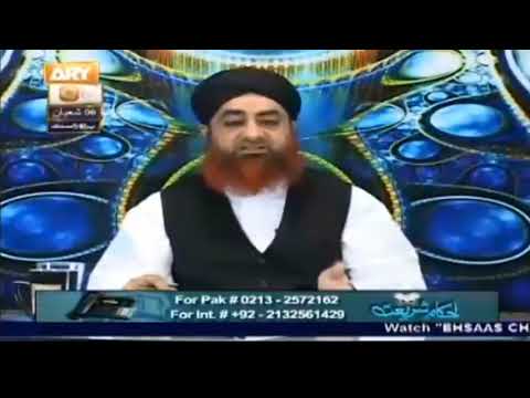 Jab Bacha Paida Hota Hai To Chalis Din Aurat Na Paak Rehti Hai? by Mufti Akmal Madani
