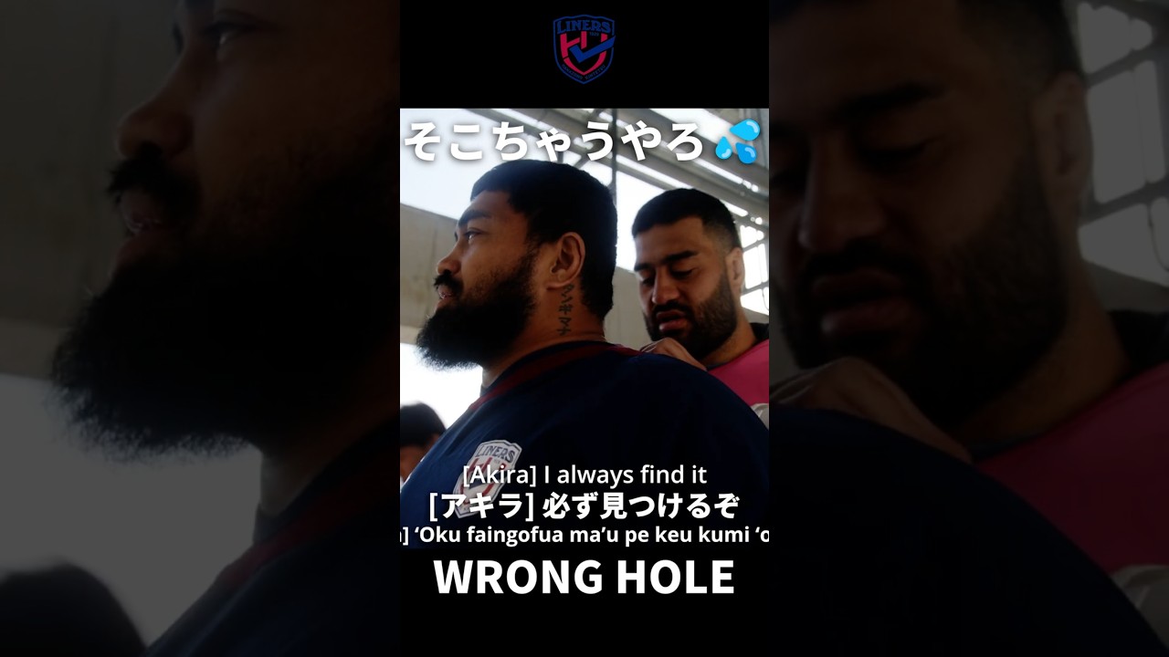そこちゃうやん！Wrong Hole Playing Rugby in Japan