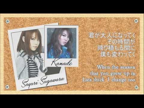 奏 KANADE ● Sayuri Sugawara ● Lyrics (Japanese / Eng sub) 菅原紗由理