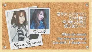 奏 KANADE ● Sayuri Sugawara ● Lyrics (Japanese / Eng sub) 菅原紗由理