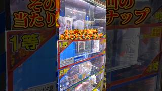 【CSMに真骨彫も】仮面ライダー1000円ガチャを回した結果… #sale #仮面ライダー #gacha #ガチャ #shorts #figure #kamenrider #マイス #art #ai