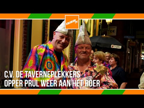Opper Prul weer aan het roer bij C.V. de Taverneplekkers - KruikenTv Kruikenstad