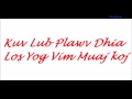 I Love You - Valentine's Day- Hmong Words 