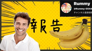 【報告】お久しぶりです。大事な報告があります【ゆっくり実況・ゆっくり茶番】