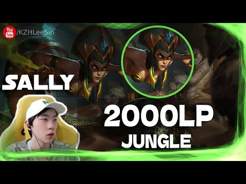 🔴 Sally Cassiopeia vs Pantheon 700 LP (2000 LP Jungle) - Sally Cassiopeia Guide