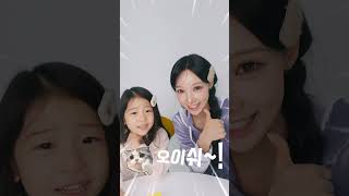 이나랑 원이랑 말랑이 ASMR