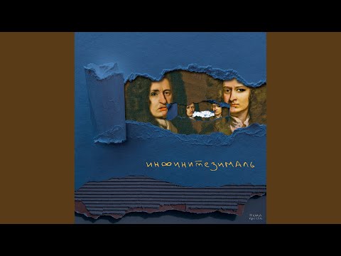 Video thumbnail for богема (bohemia)