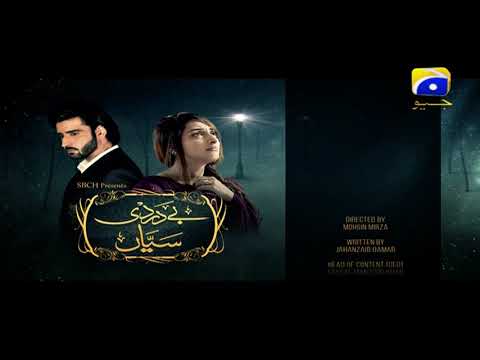 Bedardi Saiyaan Episode 12 Teaser Promo | Har Pal Geo