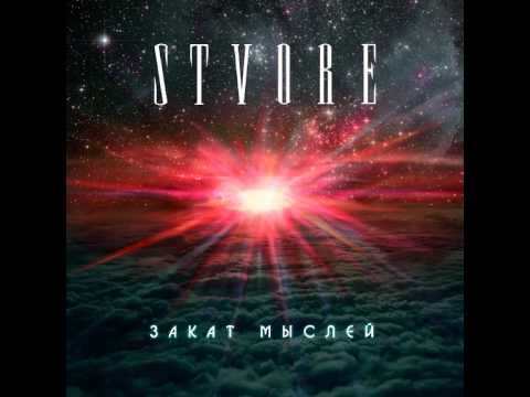 STVORE - Zakat Mysley [Afterglow Of The Mind] - Russian Industrial-Omni-Metal