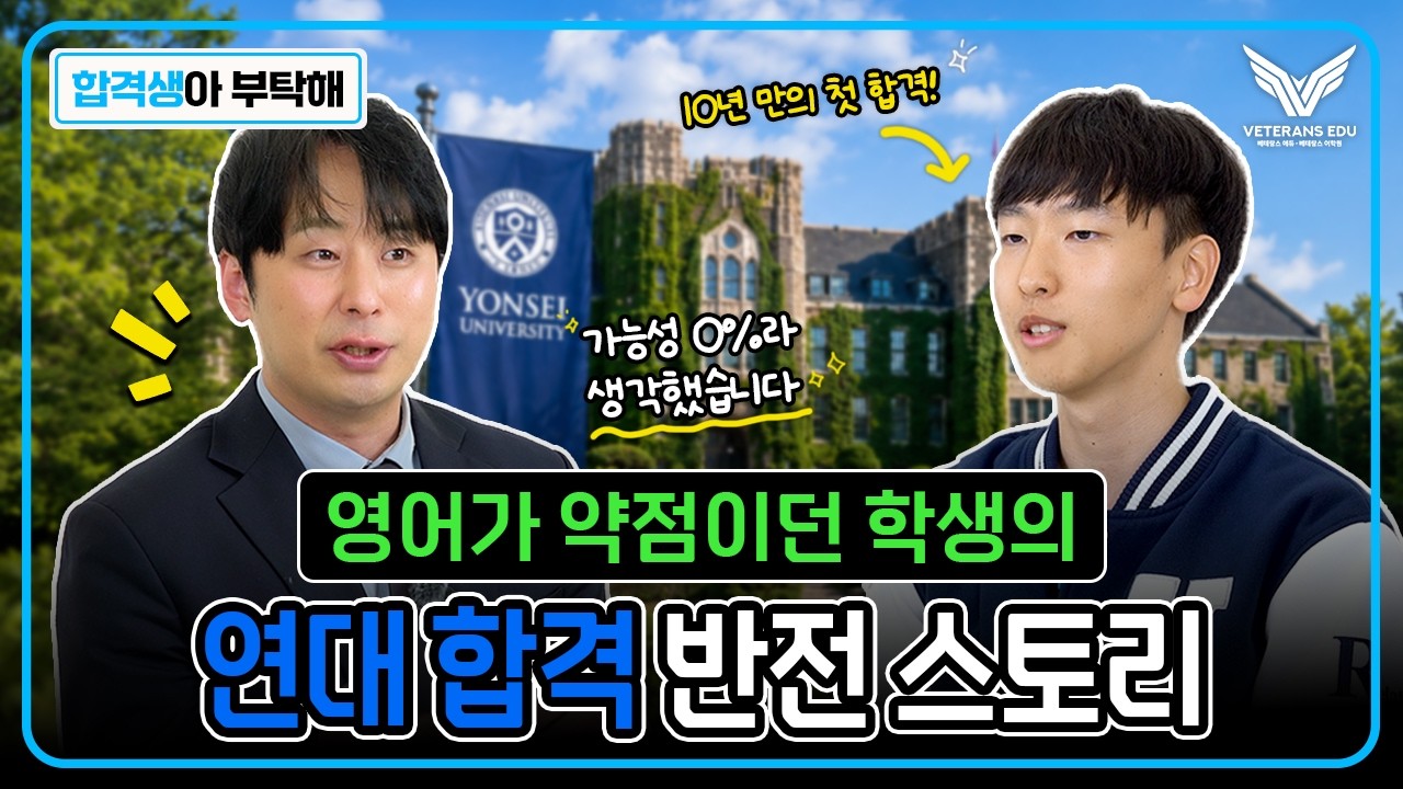 수강생 후기 영상