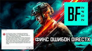 p2042 - причини помилки