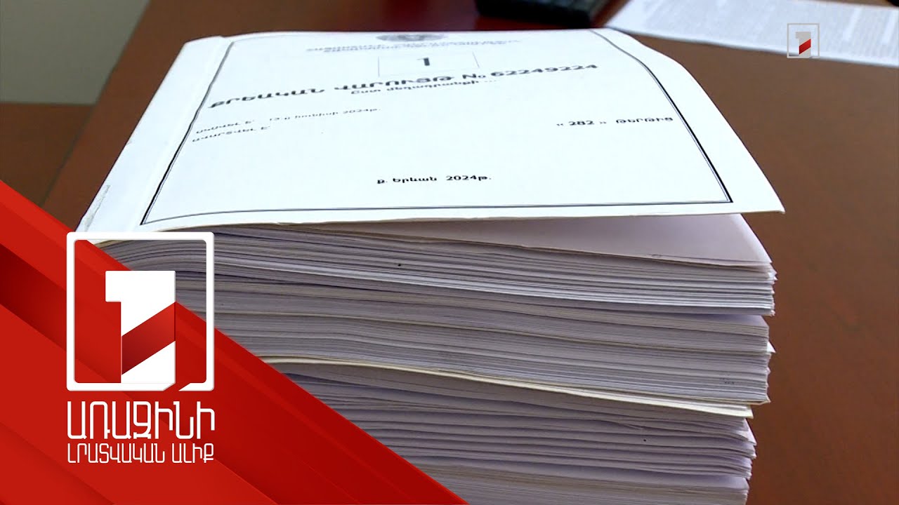 Բացահայտվել է վարորդական վկայականը կաշառքով ստանալու 17 դեպք. մեղադրյալ է ՆԳՆ պաշտոնյան