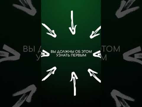 Денежный маркетинг Boom Box. Короткие столы, молниеносное движение #заработок #money