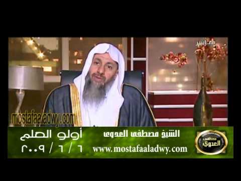  اولو العلم 6 6 2009 