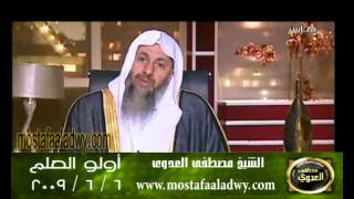 اولو العلم 6 6 2009