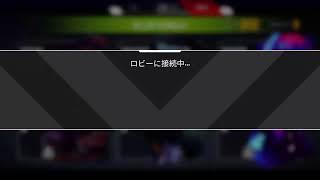 【APEX】カジュアル→ランクマ（予定）