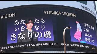 剣持吉成 日プ新世界 プロデュース101 新世界 ディーンフジオカ 藤牧 大雅 新世界 ビハインド 安部 結蘭 岡田 侑磨 土田央修 jo1 reaction コンセプト評価推しカメラ ini
