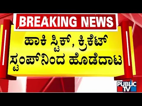 ಜಯ್‌ ಶಾ ಮುಂದಿನ ಐಸಿಸಿ ಅಧ್ಯಕ್ಷ? - ಆಸೀಸ್‌, ಇಂಗ್ಲೆಂಡ್‌ ಬೆಂಬಲ | Public TV - Latest Kannada News, Public TV Kannada Live, Public TV News