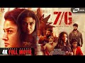 7G Kannada Dubbing 4K Movie Sonia Agarwal Smruthi Venkat Haroon