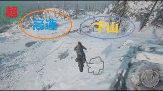 バイクで高速下山！[DAYS GONE]