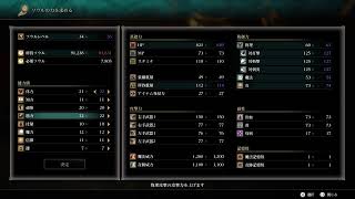 【Demon's Souls】#03 操作方法全部忘れたってわけw