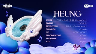 [#2025MAMA] Fan Curated HEUNG Playlist!