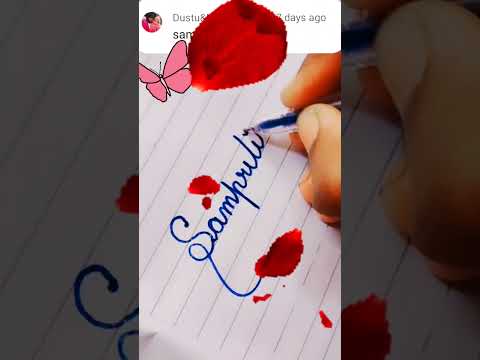 Sampriti Roy name..#viral #shortvideo #shortsfeed #youtubeshorts #music #kanika