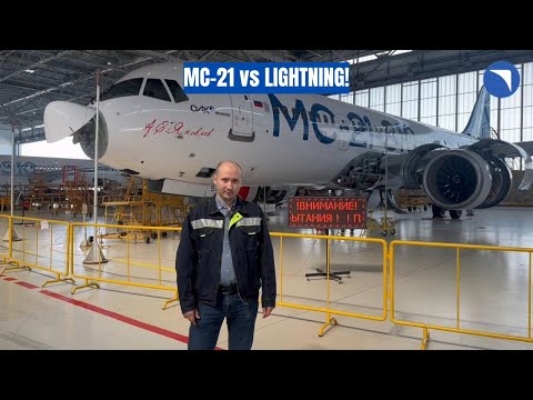 MC-21 Lightning Strike Test: How Russia's Jet Survives 200,000 Amps