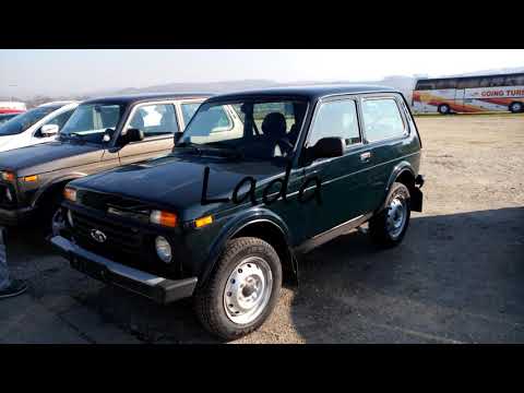 How to Pronounce Lada?