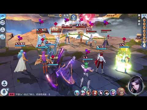 Pandora - Saint Seiya Awakening Tencent