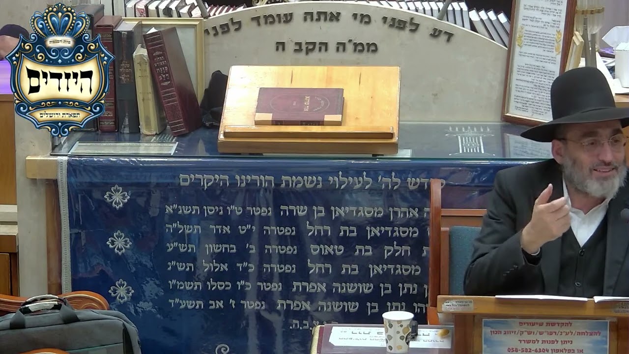 הרב פנחס רז | שלושים יום קודם הפסח שואלים ודורשים בהלכות הפסח | 