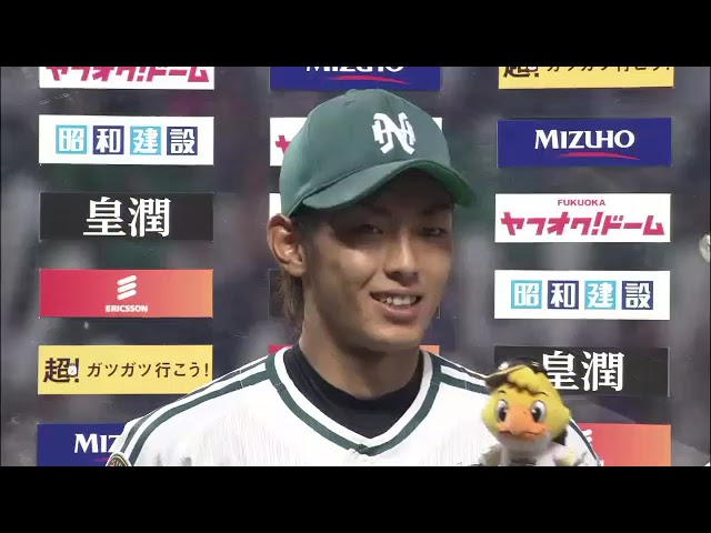 ホークス・長谷川勇也選手・今宮健太選手・松田宣浩選手ヒーローインタビュー 8月31日 福岡ソフトバンクホークス 対 東北楽天ゴールデンイーグルス