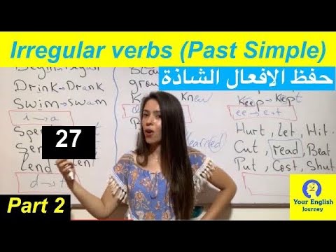 Irregular Verbs طريقة سهلة لحفظ