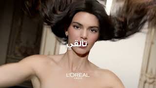 Elvive Hyaluron Moisture لشعر مترطب لمدة 72 ساعة من لوريال باريس