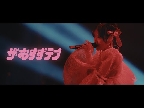 【ドキュメンタリー】鎮西寿々歌生誕祭2024