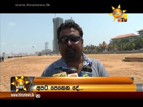 Hiru News 7.00 PM | 2017-04-29