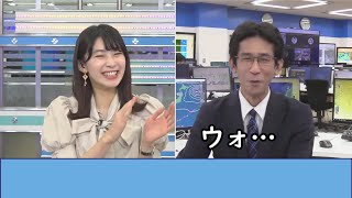 【山口剛央】不意打ちを喰らう山口さん【ウェザーニュース切り抜き】