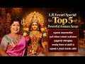 Top 5 L R Eswari Powerful Amman Songs Aadi Month Special Saregama South Devotional