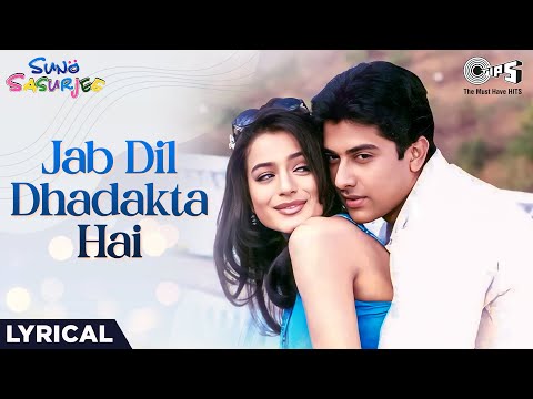Jab Dil Dhadakta (Lyrical) — watch video
