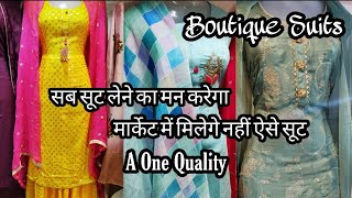 कमाल के बुटीक सूट Fancy Boutique ladies suit wholesale market in delhi online suits in chandni chowk mqdefault - कमाल के बुटीक सूट Fancy Boutique ladies suit wholesale market in delhi online suits in chandni chowk
