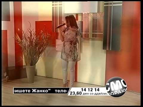 ANI MALINKOVA - NAIVNA