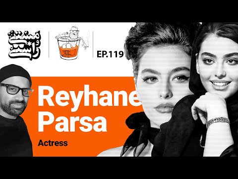 EP119 Masty o Rasty (مستی و راستی) - Reyhaneh Parsa