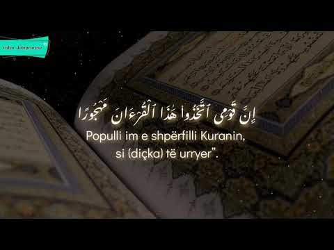 Surja el Furkan - Muhammad al naqeeb (me pershtatje shqip)